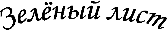 ������ ����