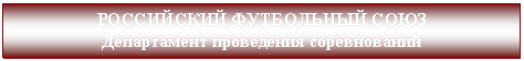 �������: ���������� ���������� ����

����������� ���������� ������������

