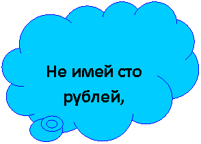 �������-������: �� ���� ��� ������,

