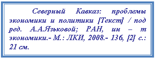 Подпись: