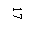 �������: 17
