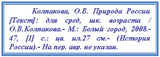 Подпись: