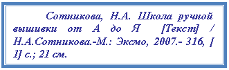 Подпись: