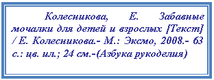 Подпись: