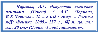 Подпись: