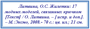 Подпись: