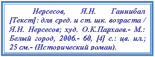 �������: