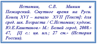 Подпись: