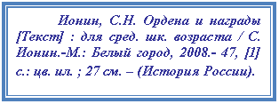 Подпись: