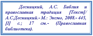 Подпись: