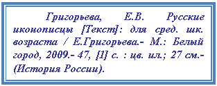 Подпись: