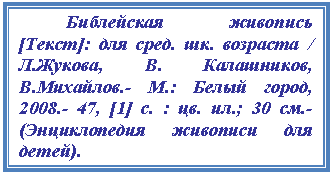 Подпись: