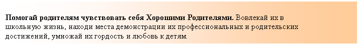 �������: ������� ��������� ����������� ���� �������� ����������. �������� �� � �������� �����, ������ ����� ������������ �� ���������������� � ������������ ����������, ������� �� �������� � ������ � �����.




