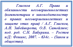 Подпись: