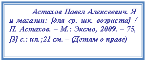 �������: