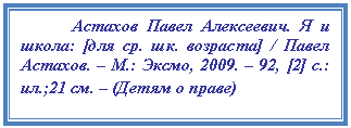 �������: