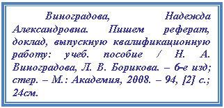 �������: