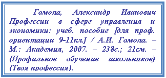 Подпись: