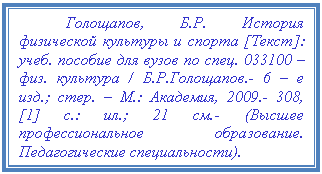 Подпись: