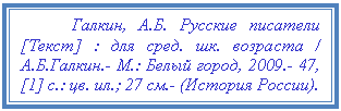 �������:
