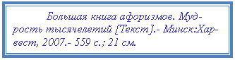 Подпись: