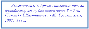 Подпись:
