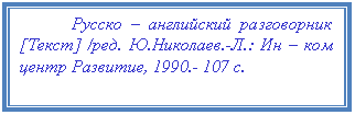Подпись: