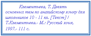 �������: