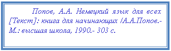 Подпись: