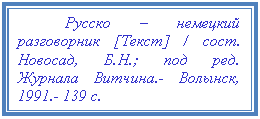 Подпись: