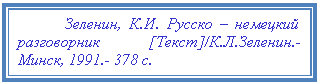 Подпись: