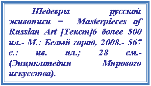 �������: