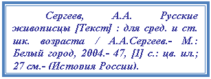 �������: