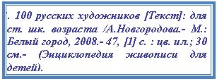 Подпись: