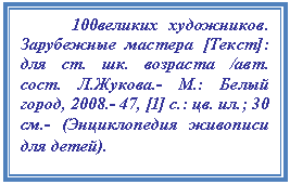 Подпись: