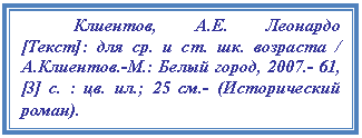 Подпись: