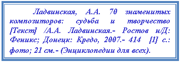 Подпись: