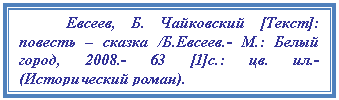 Подпись: