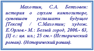 Подпись: