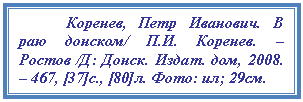 �������: