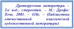 Подпись: