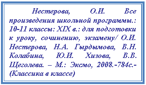 �������: