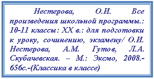 Подпись: