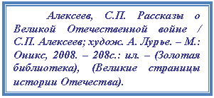 Подпись: