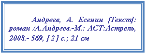 Подпись: