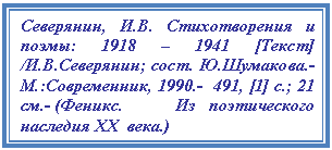 Подпись: