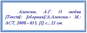 Подпись:
