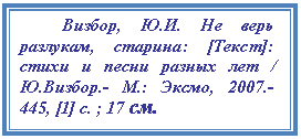 Подпись: