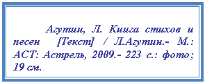 Подпись:
