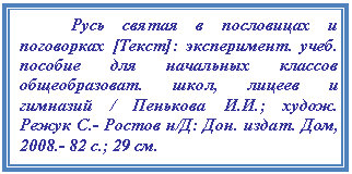 Подпись: